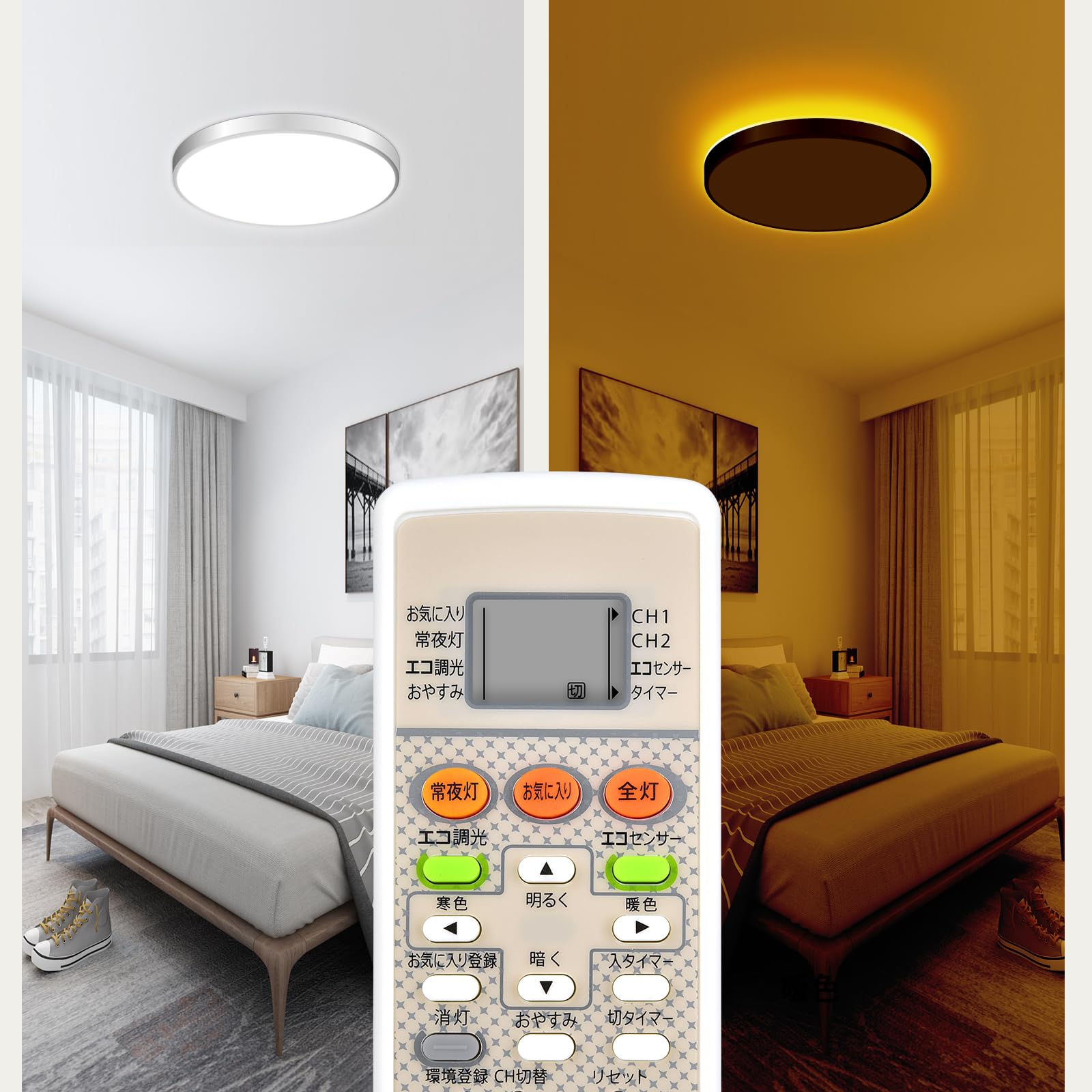 Amazon.co.jp: LED照明リモコン A011SD for SHARP シャープ LED